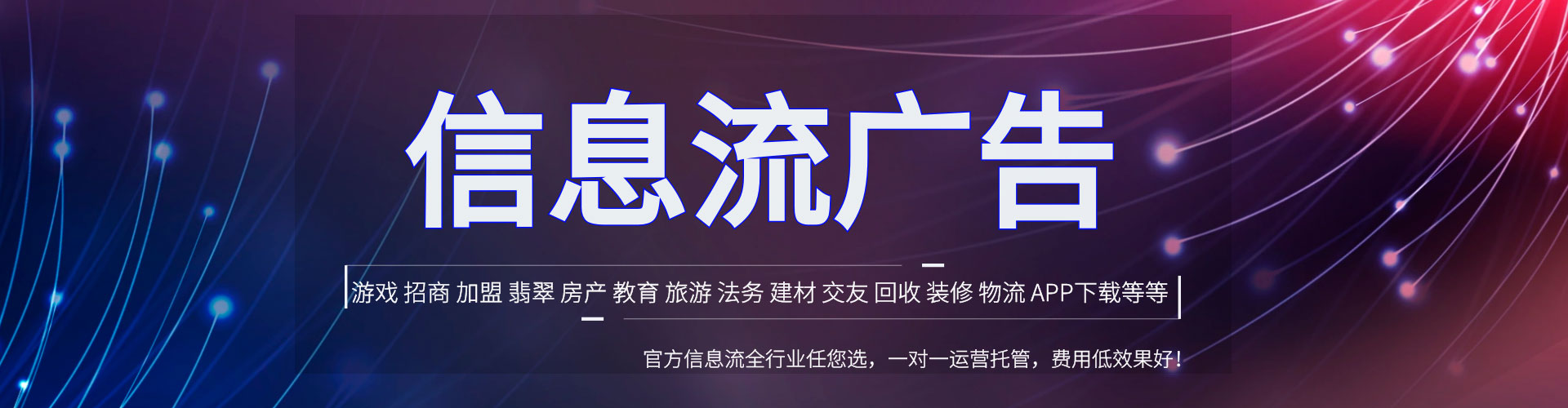新郑sem优化
